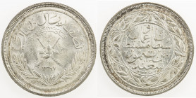 MUSCAT & OMAN: Sa'id ibn Taimur, 1932-1970, AR ½ dhofari rial, AH1367, KM-29, Y-11, lustrous one-year type, Unc.
Estimate: USD 70 - 100