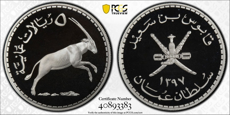 OMAN: Qaboos bin Said, 1970-2020, AR 5 rials, AH1397, KM-61, Wildlife Conservati...