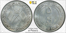 RAS AL KHAIMA: Sheikh Saqr bin Muhammad, 1948-2010, AR 5 riyals, 1969/AH1389, KM-3, a superb quality example! PCGS graded MS67. This is the finest gra...