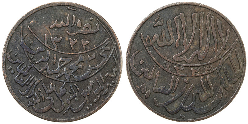 YEMEN: al-Mutawakkil Yahya bin Muhammad, 1904-1948, AE 1/80 riyal, ND(ca. 1911),...