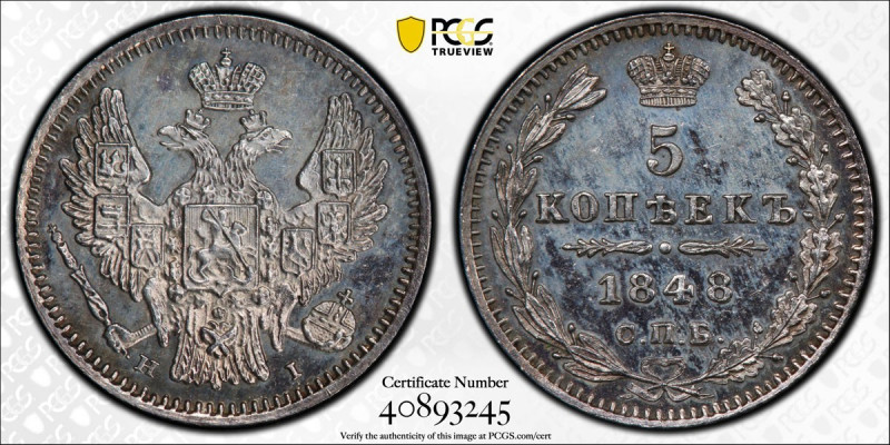 RUSSIAN EMPIRE: Nicholas I, 1825-1855, AR 5 kopeks, St. Petersburg mint, 1848, Y...