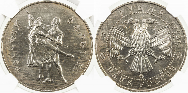 RUSSIAN FEDERATION: 3 roubles, Moscow mint, 1993, KM-Pn397, pattern off-metal st...