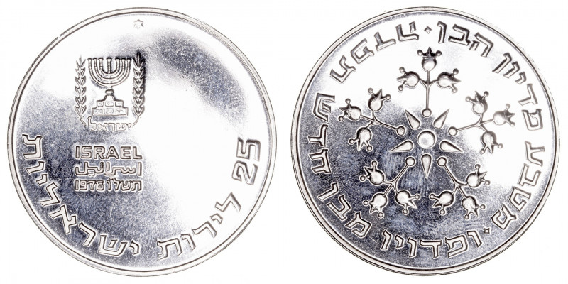 Monedas Extranjeras
Israel
25 Lirot. AR. 1976. Pidyon Haben (7th Edition). 30....