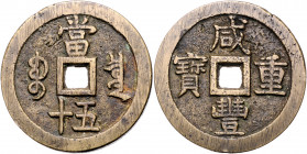CHINA, Ching-Dynastie, 1644-1911, 7. Kaiser Hsien Feng, 1851-1861. 50 Cash der Obersten Finanzbehörde in Peking (HuPu). 57,94g; 55mm.
ss
KM C.1-7