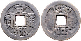 CHINA, Ching-Dynastie, 1644-1911, 10. Kaiser Hsüan T'ung, 1908-1911. AE Cash, Yunnan. 2,70g.
s
KM C.26-13