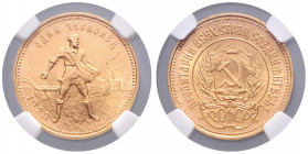 RUSSLAND, UdSSR, 1917-1991, Chervonetz =10 Rubel 1923. Seltenster Jahrgang. -Mwst befreit-
GOLD, NGC MS63
KM Y.85; Frbg.163