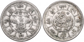 TIBET, XIV. Dalai Lama Tenzin Gyatso, seit 1935, 10 Srang Jahr 16-22 =1948, Tapchi. Zwei Sonnen.
ss
KM Y.29