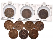 TIBET, XIV. Dalai Lama Tenzin Gyatso, seit 1935, 5 Sho Jahr 16-21 =1947, Tapchi. Drei Berge, zwei Sonnen; 16-22; 16-23. DAZU:16-22, Tapchi. Drei Berge...