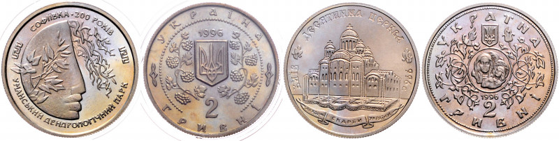 UKRAINE, Republik, seit 1991, 2 Hryvnas 1996. 200.Jahrestag des Sophiyivka-Dendo...