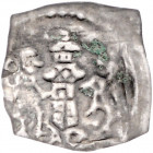 ULM, KÖNIGLICHE MÜNZSTÄTTE, Friedrich I., 1152-1190, Vierzipfeliger Pfennig o.J. (um 1170/80). Turmähnliches Gebäude, i.F.l. Weltlicher stehend v.vorn...
