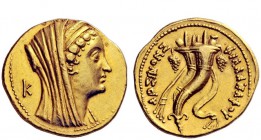 Greek Coins 
 Ptolemy VI Philometor, 180 – 145 BC or Ptolemy VIII Euergetes, 145 – 116 BC 
 In the name of Arsinoe II. Octodrachm, Alexandria circa ...