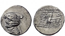 Greek Coins 
 Orodes II, 57 – 38 
 Drachm, Mithradatkart circa 50-42, AR 3.61 g. Diademed bust l.; before, star and behind, crescent. Rev. Parthian ...