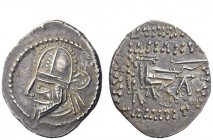 Greek Coins 
 Artabanos VI, 212 – 224/7 
 Drachm, Ekbatana circa 212-224/7, AR 3.64 g. Bust l. wearing tiara. Rev. Parthian archer seated r. on thro...
