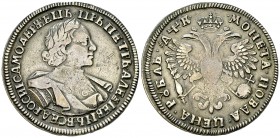 Peter I AR Rouble 1720, Moscow 

Russia. Tsar Peter I (1682-1725). AR Rouble 1720 (41 mm, 28.40 g), Moscow, Kadashevsky mint.
Diakov 929 (R2).

N...