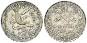 Comoros Islands AR 5 Francs 1308 AH 

Comoros Islands. Sultanate of Ngazidja (Grand Comore). Said Ali bin Said Omar (AH 1303-1309/AD 1886-1892). AR ...