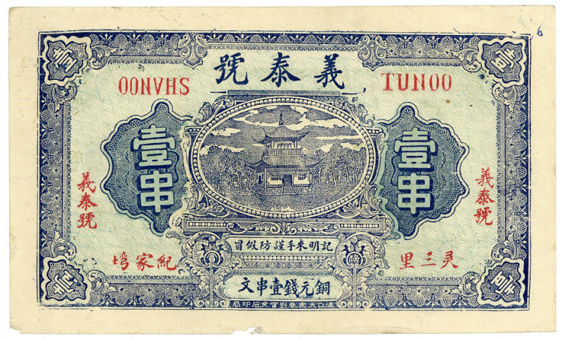 CHINA, Provinz Shantung. 1 Yuan ND(ca.1912-1920).
IV