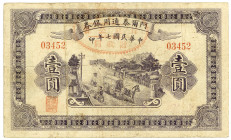 CHINA, Peking. Yuan (=Dollar) 1918. Kutschengeld.
IV