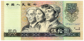 CHINA, Peoples Bank of China, 50 Yuan 1980.
I
Pick 888a