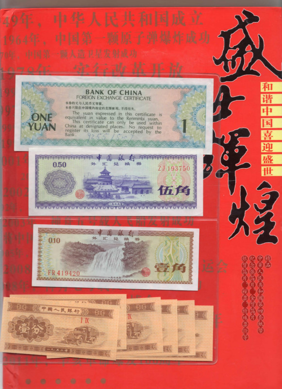 CHINA, Peoples Bank of China, Banknotenkollektion im festen Einband im Schuber: ...