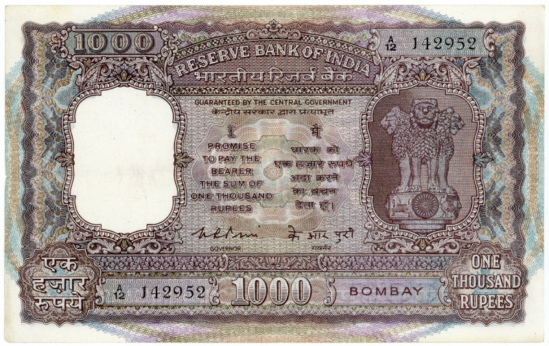INDIEN, Reserve Bank of India, 1000 Rupees ND. Second Serie.
Nadellöcher, II
P...