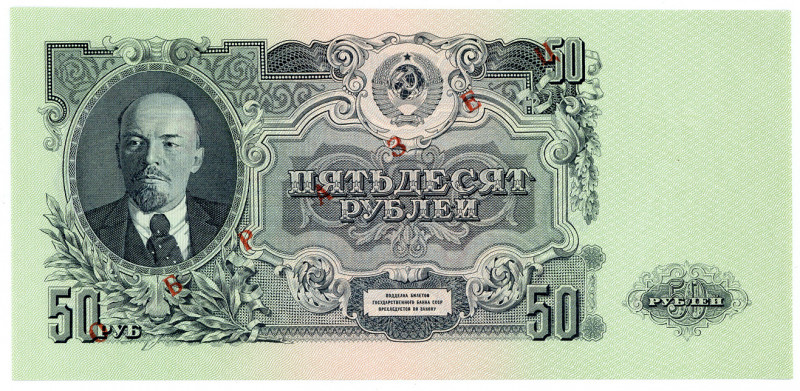 RUSSLAND, State Bank Note U.S.S.R., 50 Rubel 1947(1957), Type II. Specimen.
I-...