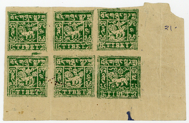 TIBET, XIII. Dalai Lama Thuptan Gyatso, 1876-1933, Briefmarken-6er-Block zu 4 Ta...