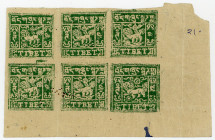 TIBET, XIII. Dalai Lama Thuptan Gyatso, 1876-1933, Briefmarken-6er-Block zu 4 Tangka als Eckrandstück 1933 mit Attest (W.Franke, 31.10.2006).
II
Mic...