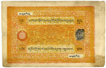 TIBET, XIV. Dalai Lama Tenzin Gyatso, seit 1935, 100 Srang (1942-1959). Text 93-94mm.
III-IV
Pick 11a