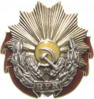 Ausländische Orden und Ehrenzeichen Rumänien
Orden der Arbeit Verliehen 1948-1965 1. Klasse. 1. Modell mit den Buchstaben "RPR". Bronze versilbert, v...