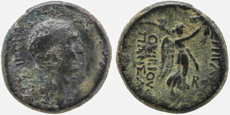 Bithynia, Nicaea, Julius Caesar, Assarion. 49-44 BC.

C. Vibius Pansa Caetroni...