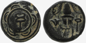 Kings of Macedon, Alexander III 'the Great'. Sardes, AE. Circa 336-323 BC.