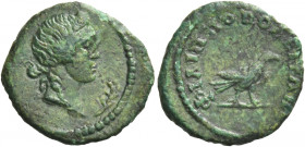 Greek Coins. Philipopolis. 
Bronze 1st-2nd century AD, Æ 1.76 g. Diademed female head r. (or Apollo?); before, branch. Rev. ΦIΛIΠΠOΠOΛEIΤΩN Eagle (?)...