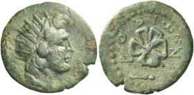 Greek Coins. Rhodes. 
Bronze circa 40 BC-25 AD, Æ 3.37 g. Radiate head of Helios r. Rev. POΔIWN Rose seen from above; in r. field, herm. SNG Copenhag...