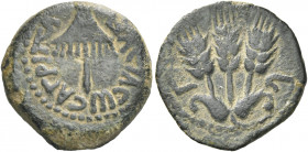 Greek Coins. Agrippa I, 37 – 44 AD. 
Prutah Jerusalem Year 6 (41/2), Æ 3.30 g. Canopy. Rev. Three grain ears. TJC120. Hendin 1244.
Dark green patina...