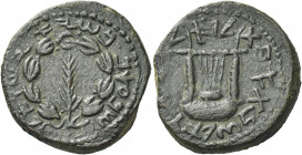 Greek Coins. The Bar Kokhba War, 132 – 136. 
Bronze, Jerusalem year 1 (132/3), Æ 11.17 g. Palm branch within wreath. Rev. Lyre of five strings. Milde...