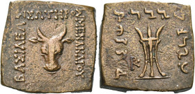 Greek Coins. Menander I Soter, circa 165 or 155 – 130. 
Octuple unit, Panjhir circa 165 or 155-130 Æ 19.09 g. BAΣIΛEΩΣ – ΣΩTHPOΣ – MENANΔPOY Head of ...