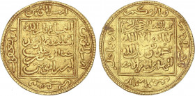 AL-ANDALUS COINS: THE ALMOHADS
Dinar. ABÚ YAQUB YUSUF. SIN CECA. ,90 grs. AU. Bella y con parte de brillo original. Haz-495; V-2061. EBC-.