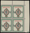 Markenausgaben
Helgoland
1879, 5 Mark, sehr farbfrischer Luxus-Viererblock aus der linken unteren Bogenecke, dabei die beiden unteren Marken postfri...