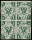 Markenausgaben
Lübeck
1859, 4 Schilling dunkelgrün, Oberrand-Viererblock, sehr farbfrisch und allseits breitrandig geschnitten, ungebraucht ohne Gum...