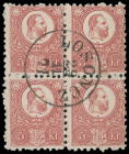 Ungarn (Magyarország)
Europa
1871, 5 Kreuzer Kupferdruck, farbfrischer Kabinett-Viererblock mit sehr sauber und zentrisch aufgesetztem K1 "LOSONCZ 2...