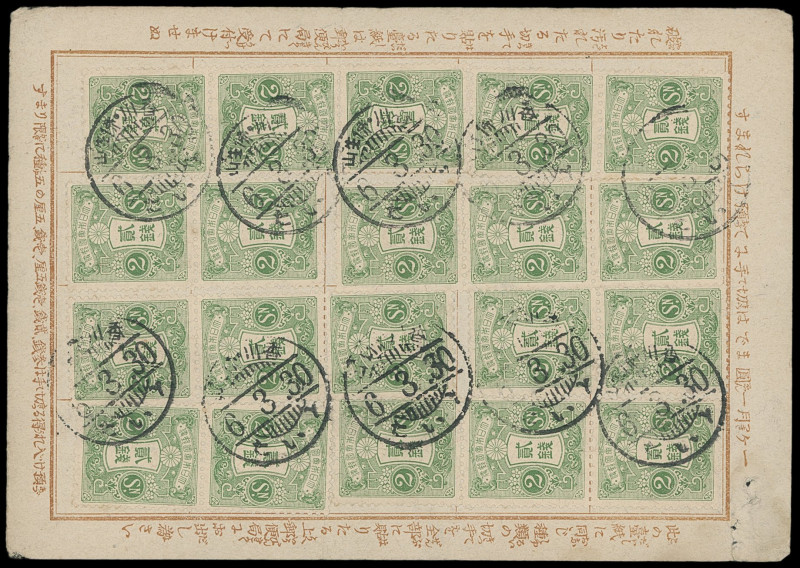 Japan (Nippon)
Übersee
1930, 2 Sen grün, 20 Exemplare, teils in Einheiten, mit...