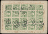 Japan (Nippon)
Übersee
1930, 2 Sen grün, 20 Exemplare, teils in Einheiten, mit sauberen Stempeln, auf vorder- und rückseitig bedrucktem Formular. Un...