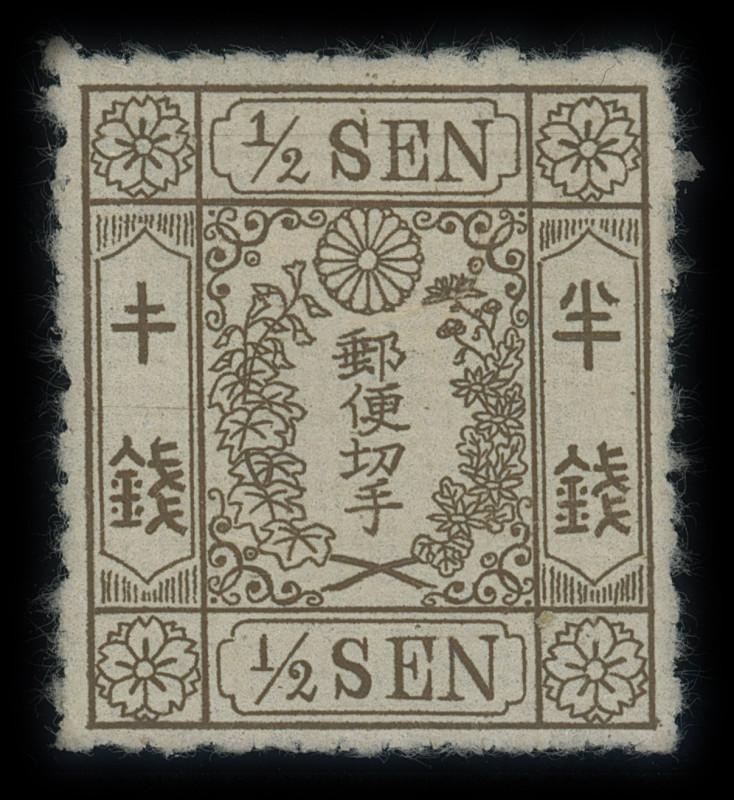 Japan (Nippon)
Übersee
1872, 1/2 Sen Kirschblütenmuster braun, sogenannte "Ki ...