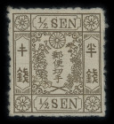 Japan (Nippon)
Übersee
1872, 1/2 Sen Kirschblütenmuster braun, sogenannte "Ki Han sen", typisch rau gezähnt, ungebraucht mit sehr frischem Originalg...