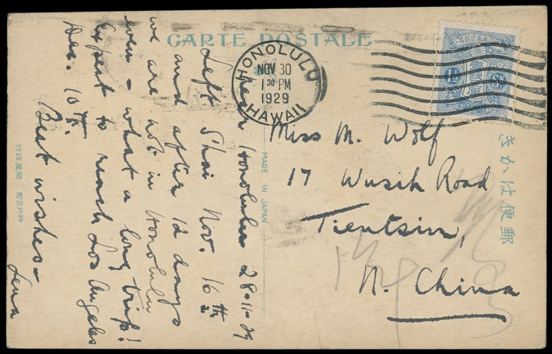 Japan (Nippon)
Übersee
1929, ganz ungewöhnliche Schiffskarte mit japanischer F...
