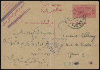 Syrien
Übersee
1941, Ganzsache als seltene Zensur-Karte, kurz vor der britischen Besetzung zur Zeit des Vichy-Regimes, mit dessen Zensur und zusätzl...