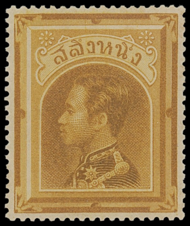 Thailand (Siam)
Übersee
1883, 1 Solot bis 1 Salung König Chulalongkorn, die er...