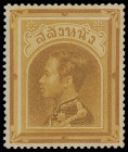 Thailand (Siam)
Übersee
1883, 1 Solot bis 1 Salung König Chulalongkorn, die erste Ausgabe überkomplett mit dem Wert zu "1 sio" nur mit Aufdruck aus ...