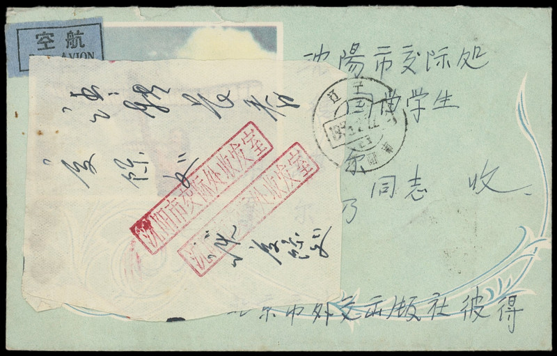 Hong Kong
Britisch Commonwealth
1912/13, zwei Vordruck-Kuverts "Hamburg-Amerik...