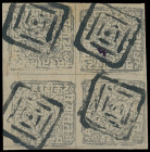 Indien - Feudalstaaten
Britisch Commonwealth
1888, 1 Paise schwarz, allseits vol- bis breitrandiger Viererblock mit den beiden seltenen Varianten al...